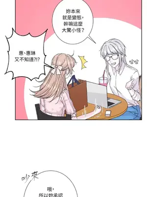 莉莉絲2 1-71話[完結]_034037