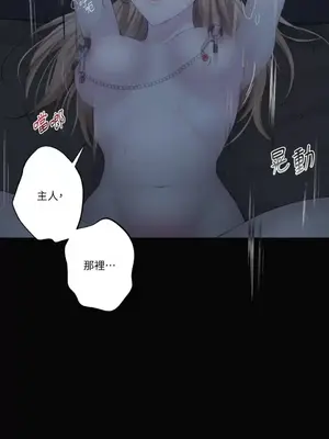 莉莉絲2 1-71話[完結]_012028