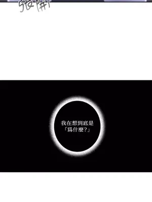 莉莉絲2 1-71話[完結]_058030