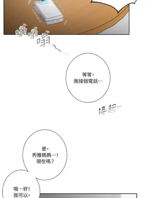 莉莉絲2 1-71話[完結]_034038