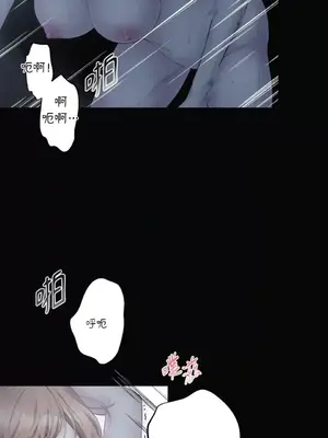 莉莉絲2 1-71話[完結]_012029