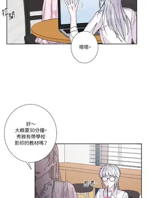 莉莉絲2 1-71話[完結]_034039