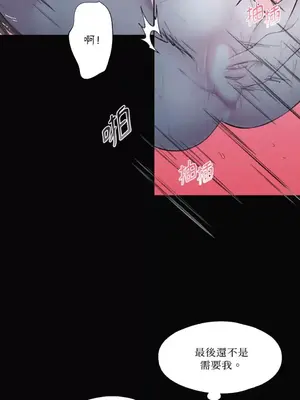 莉莉絲2 1-71話[完結]_012030