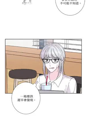 莉莉絲2 1-71話[完結]_034040