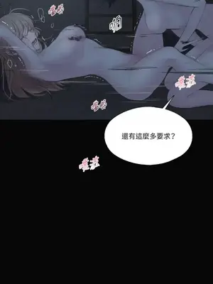 莉莉絲2 1-71話[完結]_012031