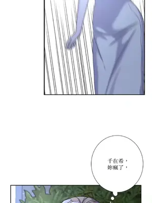莉莉絲2 1-71話[完結]_058033