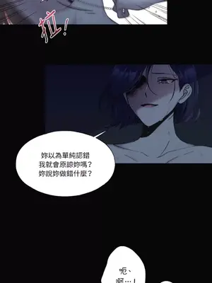 莉莉絲2 1-71話[完結]_012032