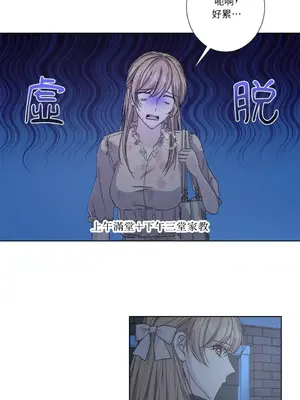 莉莉絲2 1-71話[完結]_034042