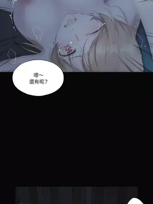 莉莉絲2 1-71話[完結]_012033