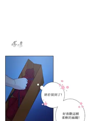 莉莉絲2 1-71話[完結]_034043