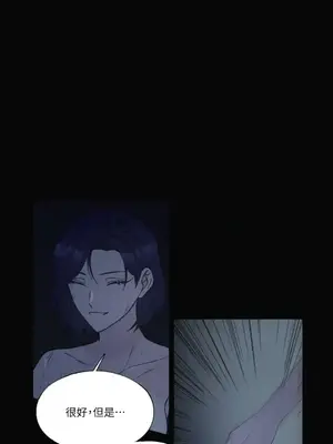 莉莉絲2 1-71話[完結]_012034