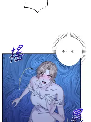 莉莉絲2 1-71話[完結]_058036