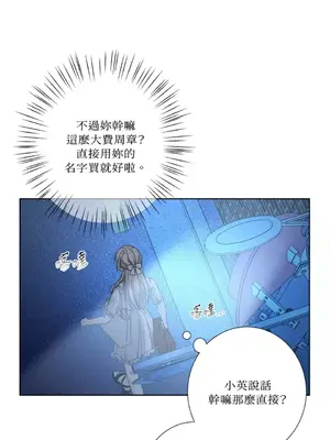 莉莉絲2 1-71話[完結]_034044