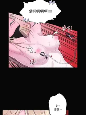 莉莉絲2 1-71話[完結]_012035