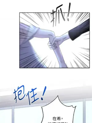 莉莉絲2 1-71話[完結]_058037