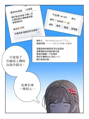 莉莉絲2 1-71話[完結]_034045
