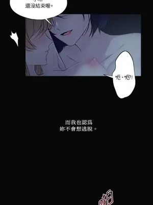 莉莉絲2 1-71話[完結]_012037