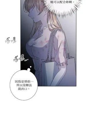 莉莉絲2 1-71話[完結]_034046