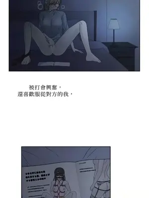 莉莉絲2 1-71話[完結]_034047