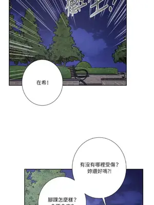 莉莉絲2 1-71話[完結]_058040
