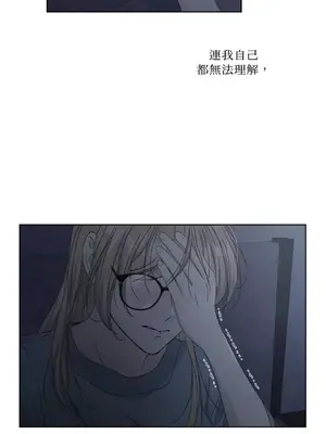 莉莉絲2 1-71話[完結]_034048