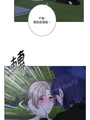 莉莉絲2 1-71話[完結]_058041