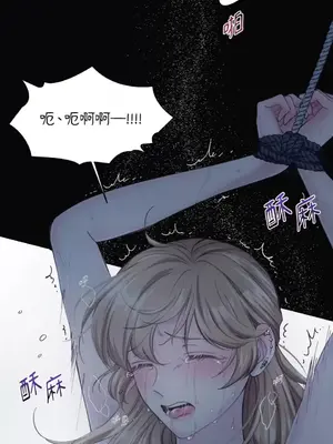 莉莉絲2 1-71話[完結]_012040