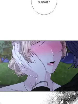 莉莉絲2 1-71話[完結]_058042