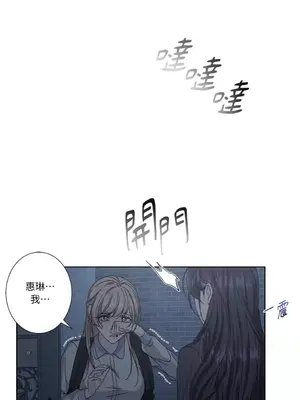 莉莉絲2 1-71話[完結]_034050