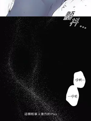 莉莉絲2 1-71話[完結]_012041