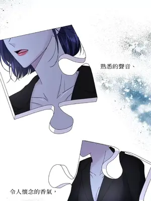 莉莉絲2 1-71話[完結]_058043