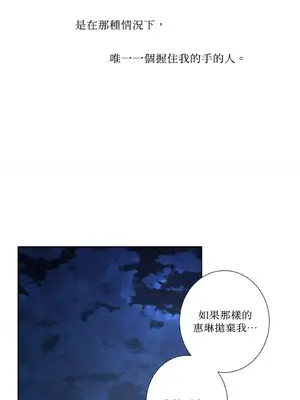 莉莉絲2 1-71話[完結]_034052