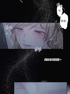 莉莉絲2 1-71話[完結]_012043