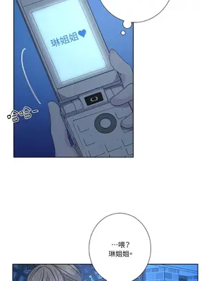 莉莉絲2 1-71話[完結]_034054