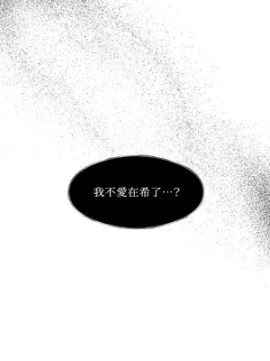 莉莉絲2 1-71話[完結]_012044