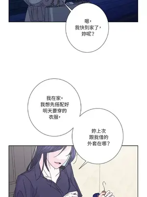 莉莉絲2 1-71話[完結]_034055