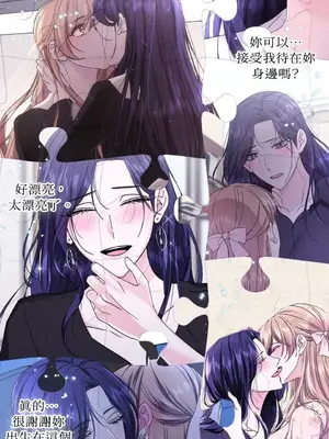 莉莉絲2 1-71話[完結]_058046