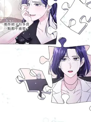 莉莉絲2 1-71話[完結]_058047