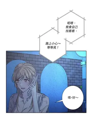 莉莉絲2 1-71話[完結]_034057