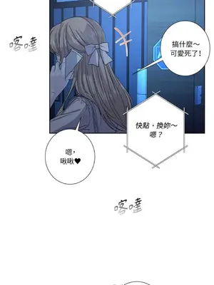 莉莉絲2 1-71話[完結]_034058