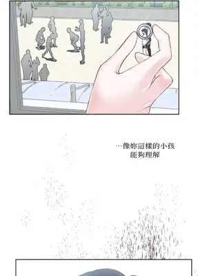 莉莉絲2 1-71話[完結]_012048