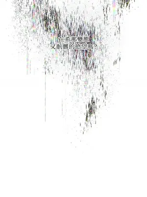 莉莉絲2 1-71話[完結]_012049