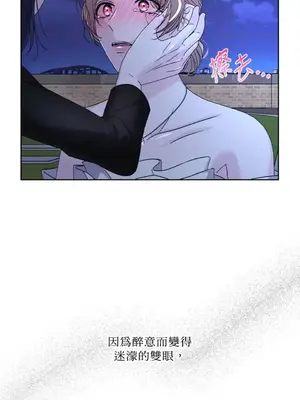 莉莉絲2 1-71話[完結]_058051