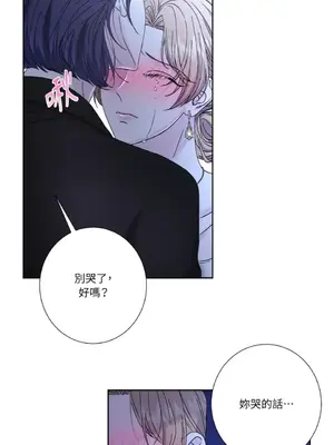 莉莉絲2 1-71話[完結]_058052