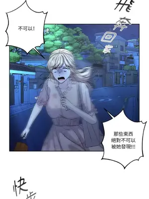 莉莉絲2 1-71話[完結]_035001