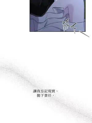 莉莉絲2 1-71話[完結]_058053