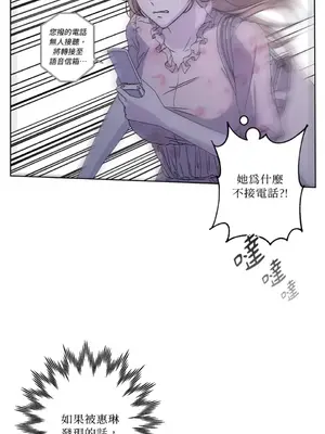 莉莉絲2 1-71話[完結]_035002