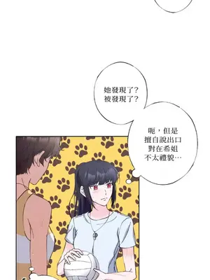 莉莉絲2 1-71話[完結]_013003