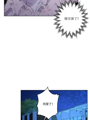 莉莉絲2 1-71話[完結]_035003