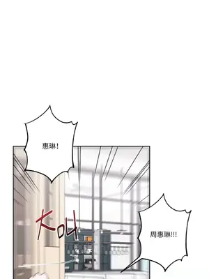 莉莉絲2 1-71話[完結]_035004